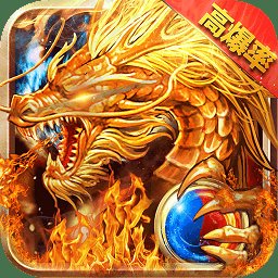逆天行传奇安卓版下载_逆天行传奇手机版下载