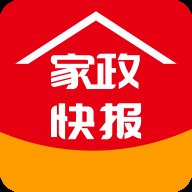 家政快报app v1.3.40 安卓版安卓版