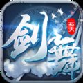 剑舞云天安卓版下载_剑舞云天手机版下载