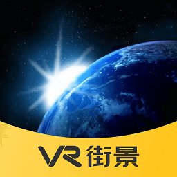 vr手机街景地图手机版