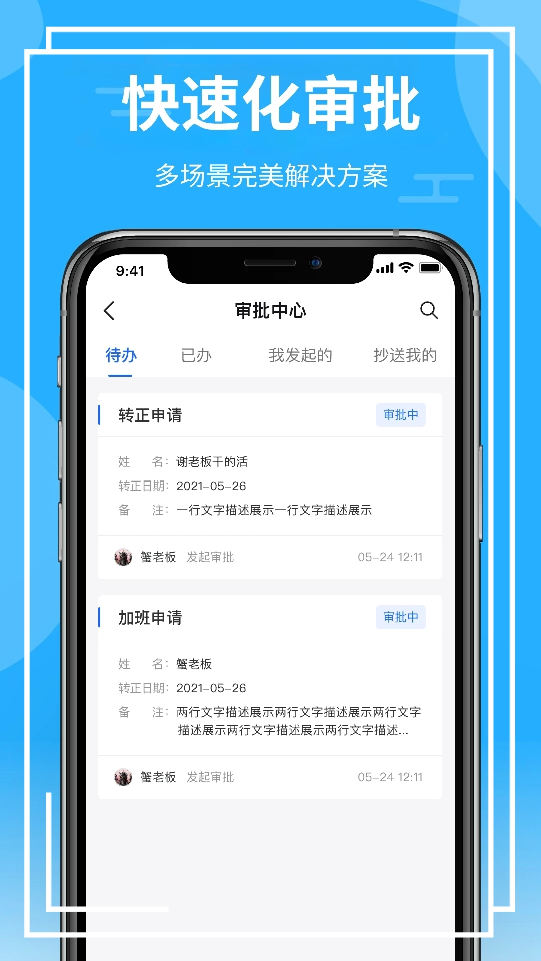 青阳云平台app官方版 v1.1.5 安卓版4