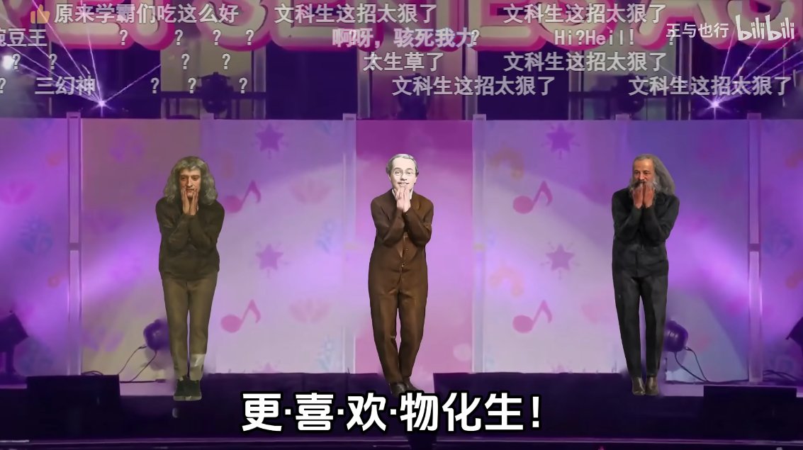 在一声声“更喜欢你”的二创中，“爱生活”又双叒要出圈了？