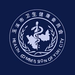 玉溪卫健综管app