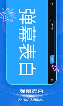 短信来电闪光app手机版 v4.6.4 最新版1