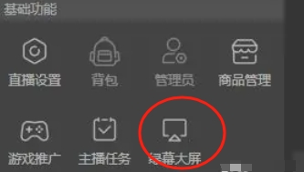 抖音直播伴侣,抖音直播伴侣最新下载 抖音直播伴侣,抖音直播伴侣最新下载