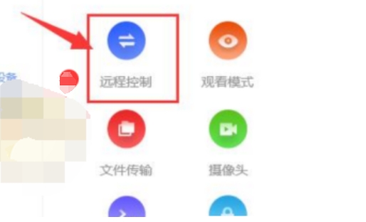 todesk,todesk最新下载 todesk,todesk最新下载