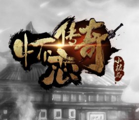 hl176怀恋小极品安卓版下载_hl176怀恋小极品手机版下载