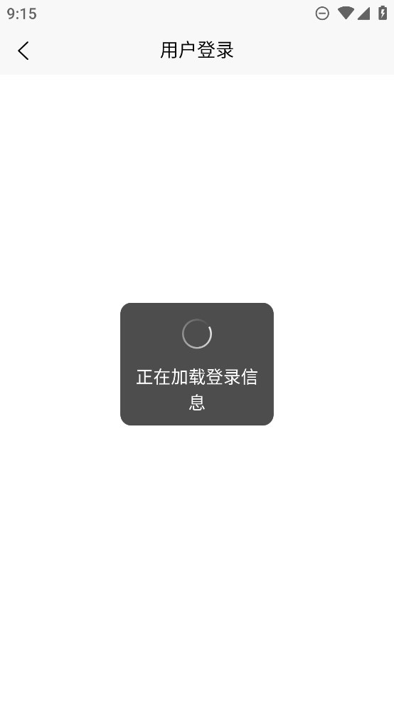 码上游二维码生成器app官方版 v1.0.48 最新版4