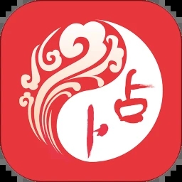 玄机六爻占卜免费版 v4.7.2 安卓版