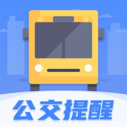 掌上实时公交车app v3.1.139 安卓版