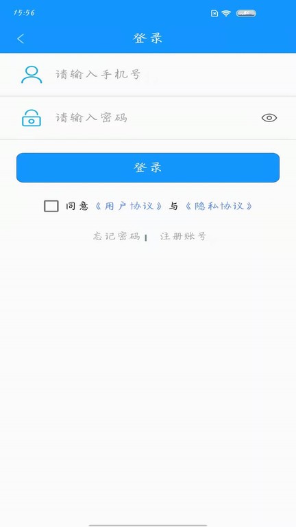 灵宝行app下载最新版 v1.39 安卓版1