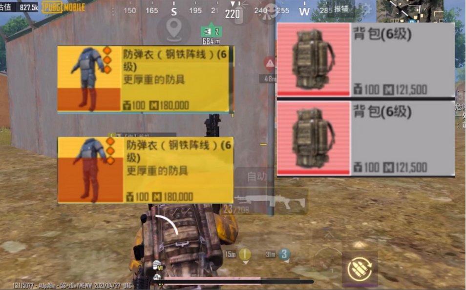 pubg地铁逃生怎么玩?-pubg地铁逃生新手教程