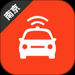 南京网约车考试app v2.2.9 安卓官方版