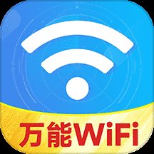 WiFi能连钥匙app官方版 v1.1.2 官方版安卓版