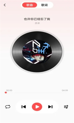 草莓免费音乐1.0.02