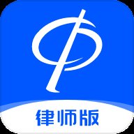 华律律师端APP最新版 v1.4.54 安卓版安卓版