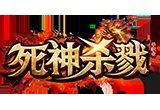 死神杀戮神途单职业安卓版下载_死神杀戮神途单职业手机版下载
