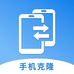 新旧手机克隆助手app v1.13 安卓版