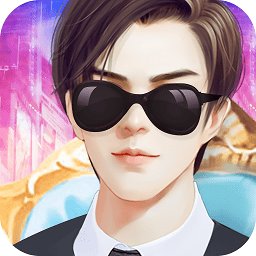 叫我霸道总裁手机版 v1.0.0 安卓版