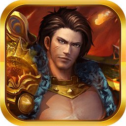 龙纹传世变态版