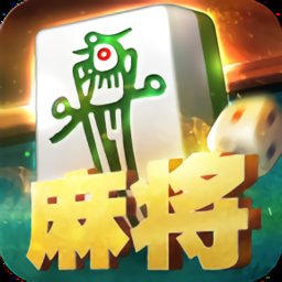 单机麻将单机版免费版 v5.569 安卓版