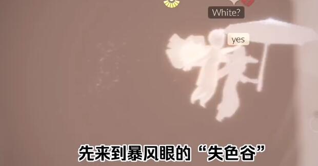 光遇石头桥怎么进入-光遇攻略