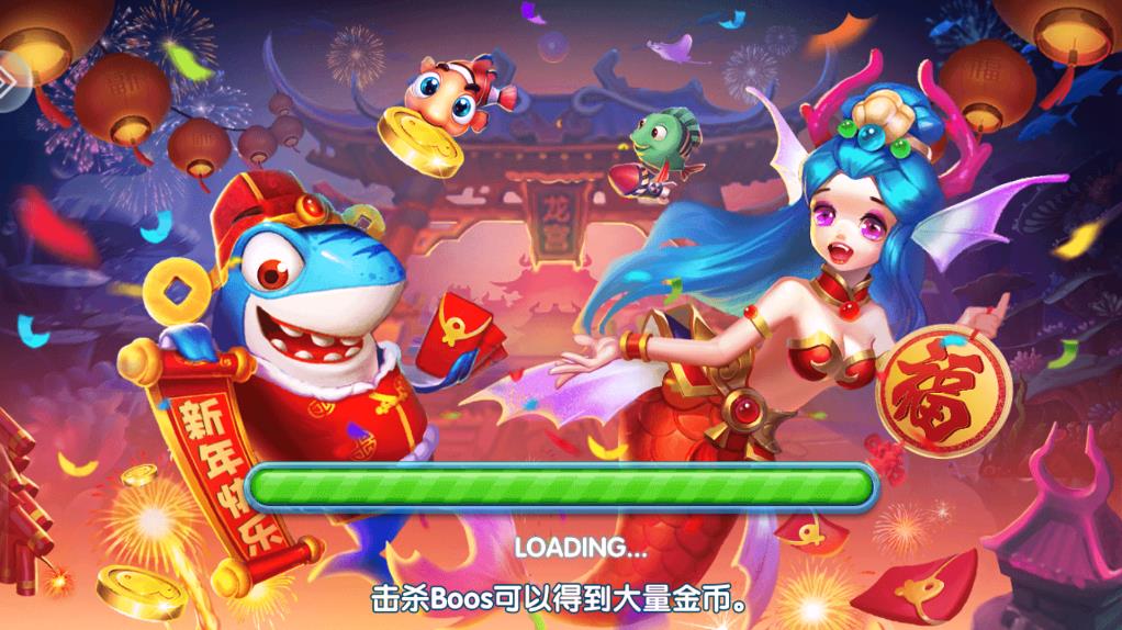 捕鱼大作战林志玲版 v7.052 最新版2