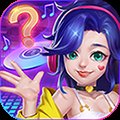 听歌识曲红包版安卓版下载_听歌识曲红包版手机版下载