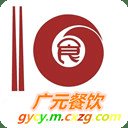 广元餐饮手机版