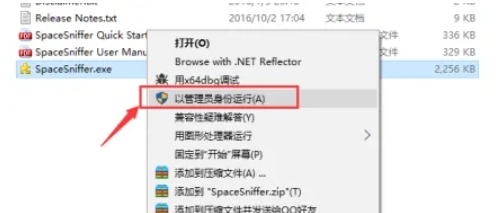 spacesniffer下载 spacesniffer下载