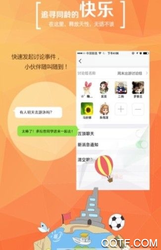 学信网app实人认证 v2.5.4 安卓版4