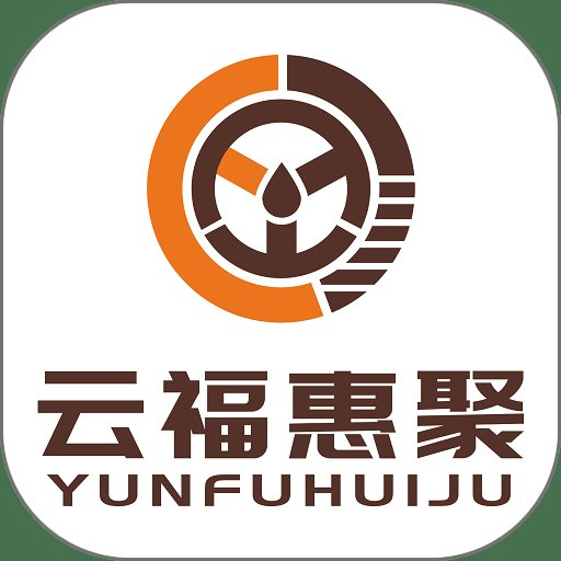 云福惠聚app