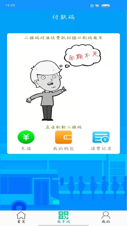 灵宝行app下载最新版 v1.39 安卓版2