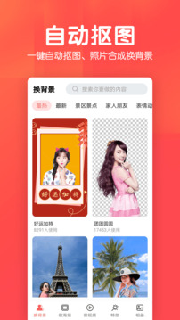 相册集app最新版 v1.5.0 安卓版4