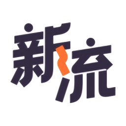 flow新流软件