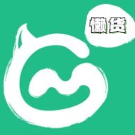 懒货手游app官方版 v0.0.84 安卓版安卓版