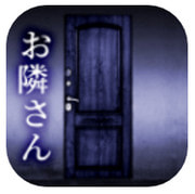 无声的邻居安卓版下载_无声的邻居手机版下载