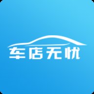 车店无忧app官方版 v2.6.5 最新版安卓版