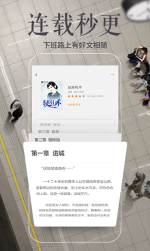 多看阅读app7.44.213