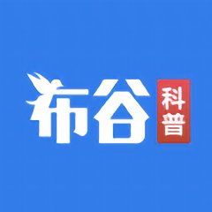 布谷科普医学百科(布谷医生用户版) v1.0.2 安卓版