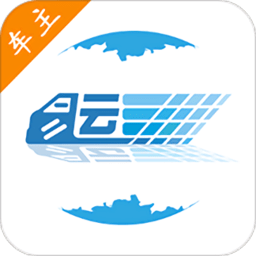 运易宝车主版app v1.6.0 安卓版