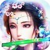 仙道乾坤录安卓版下载_仙道乾坤录手机版下载