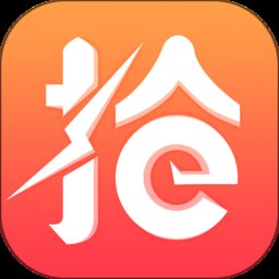 极客抢app v1.0.123 安卓最新版
