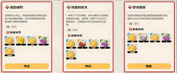 洛克王国世界隐藏副本位置在哪
