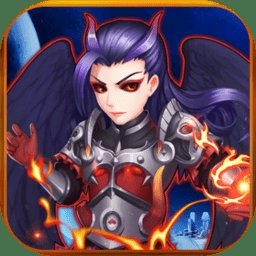 魔灵创世九游客户端