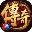 赤月魔焰传奇安卓版下载_赤月魔焰传奇手机版下载