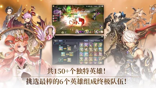 圣灵勇士六骑士官方版 v1.5.504 最新版3