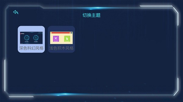 宇星科技app手机版 v2.5.6 安卓版5