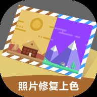 老照片修复还原软件最新版 v3.0 安卓版