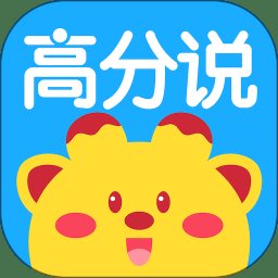 高分说新版官方版 v5.8.1 安卓版